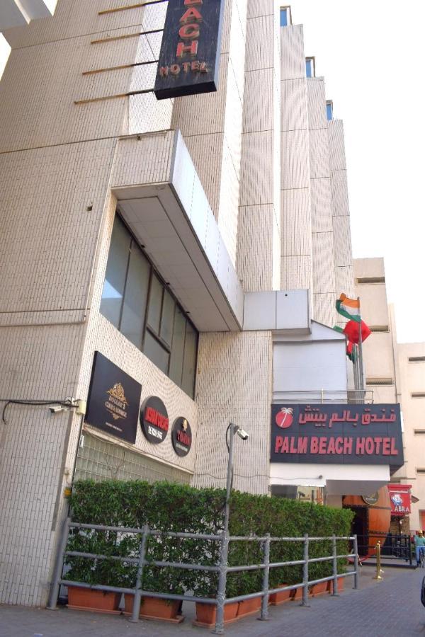 Palm Beach Hotel Ντουμπάι Εξωτερικό φωτογραφία