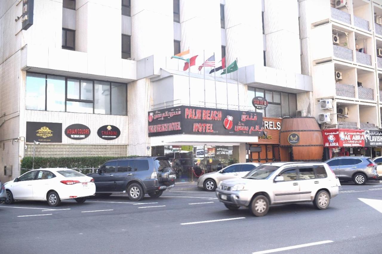 Palm Beach Hotel Ντουμπάι Εξωτερικό φωτογραφία